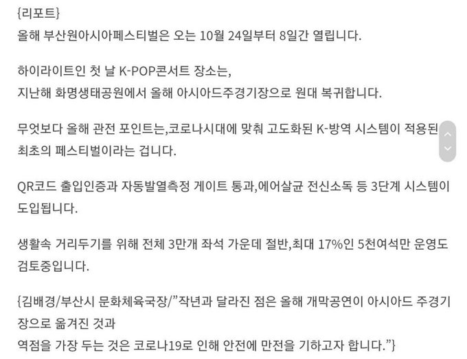 10월에 원아페하네 | 인스티즈