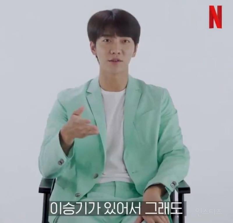 본인 사주에 대해 해명하는 이승기 ㅋㅋㅋㅋ | 인스티즈