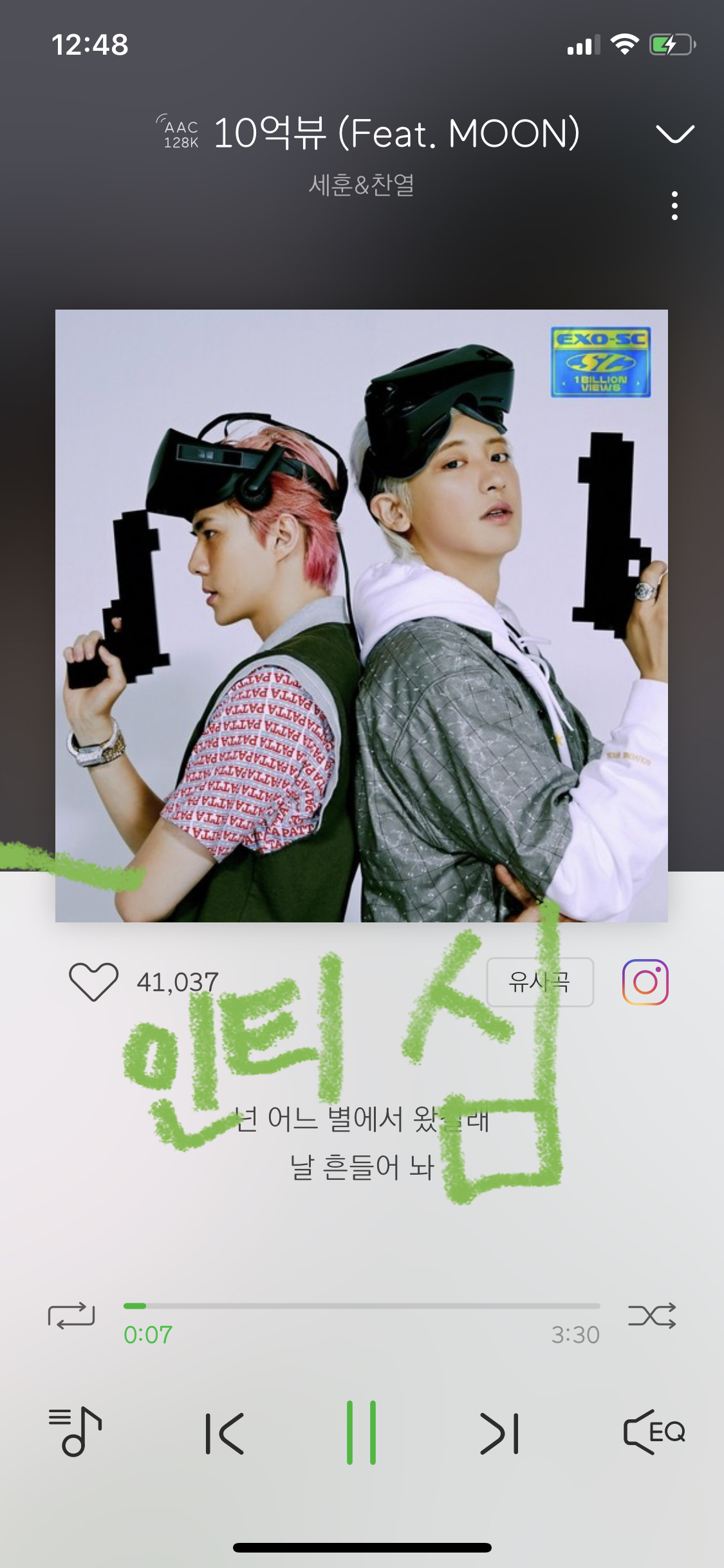 10억뷰 지금 틀었다!!! | 인스티즈