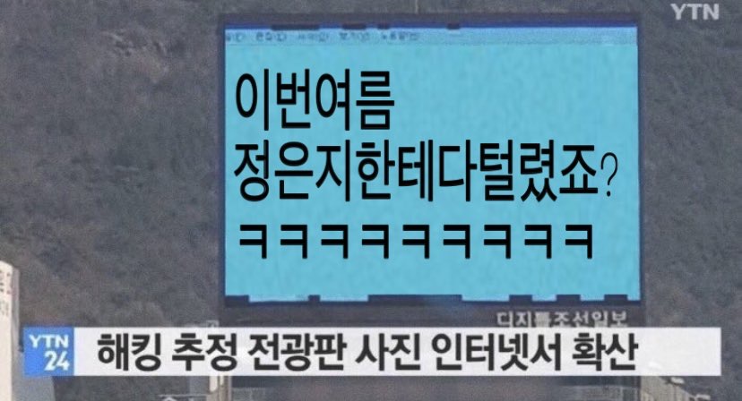 에핑 리멤버 + 오하영 돈멬미렢 + 정은지 어웨이 = 여름 한 그릇 뚜욱딱 -!💥 | 인스티즈