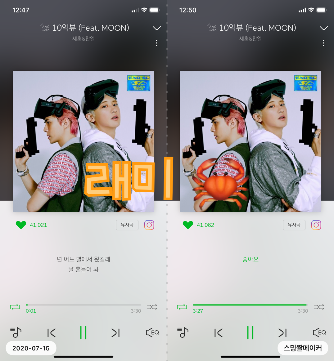 10억뷰 들었어요~! 혹시 부인 시켜주시나여👀 | 인스티즈