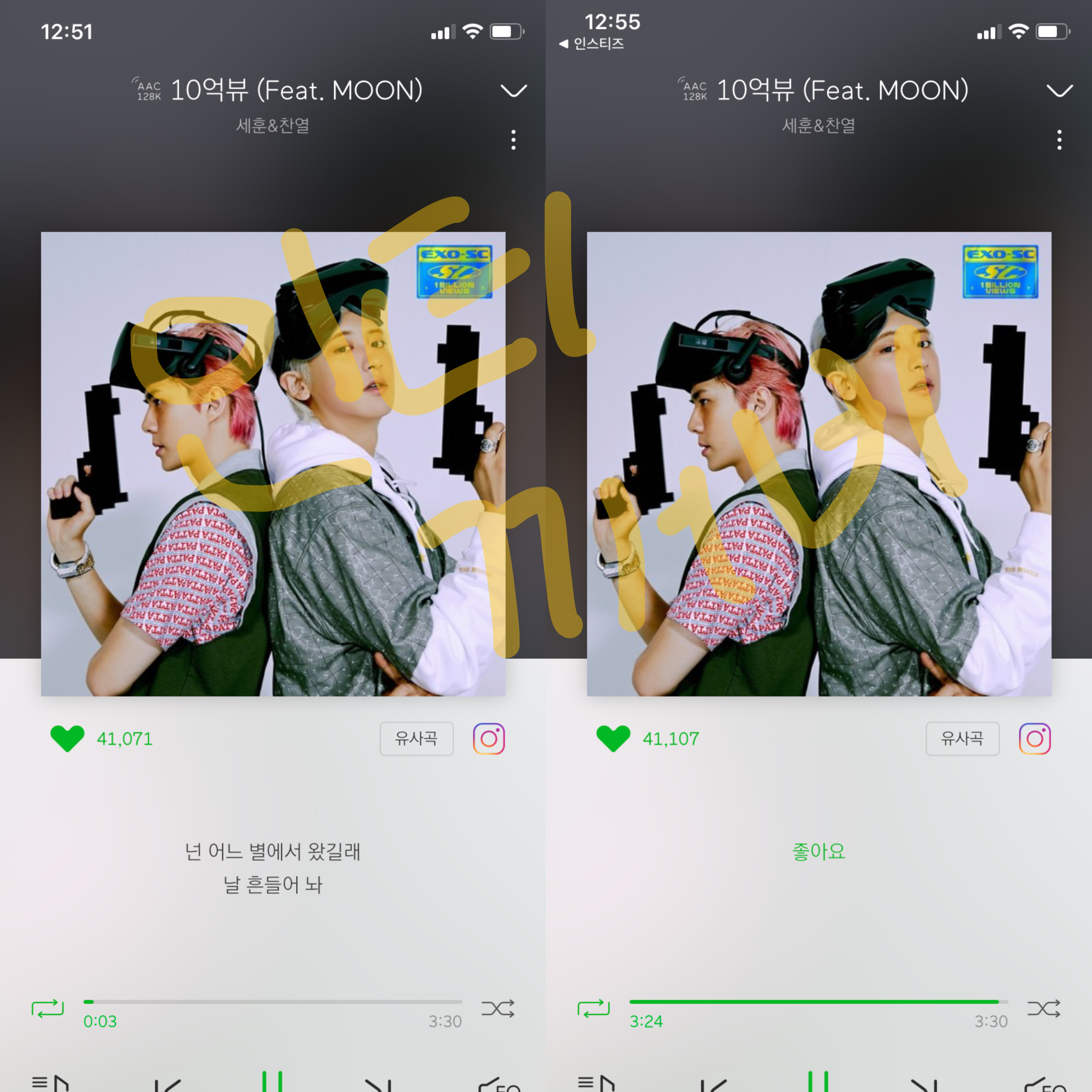 깨비가 10억뷰 들어써🎳❤️ | 인스티즈