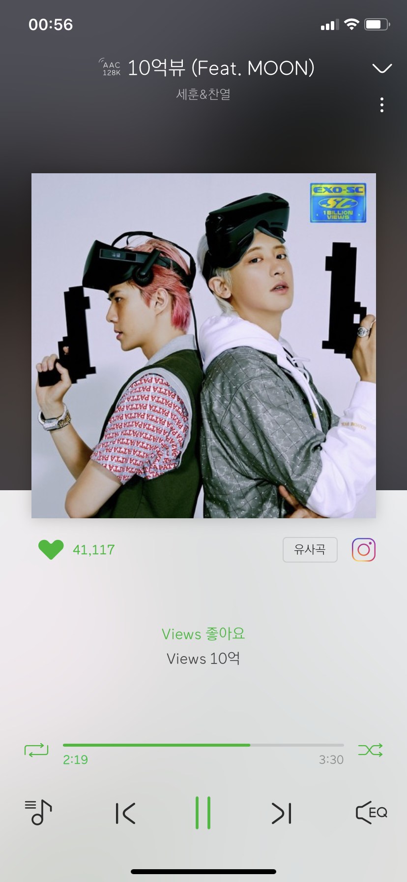 아따마 초롱부인도 세찬 노래 듣고 있다 아입니까 | 인스티즈