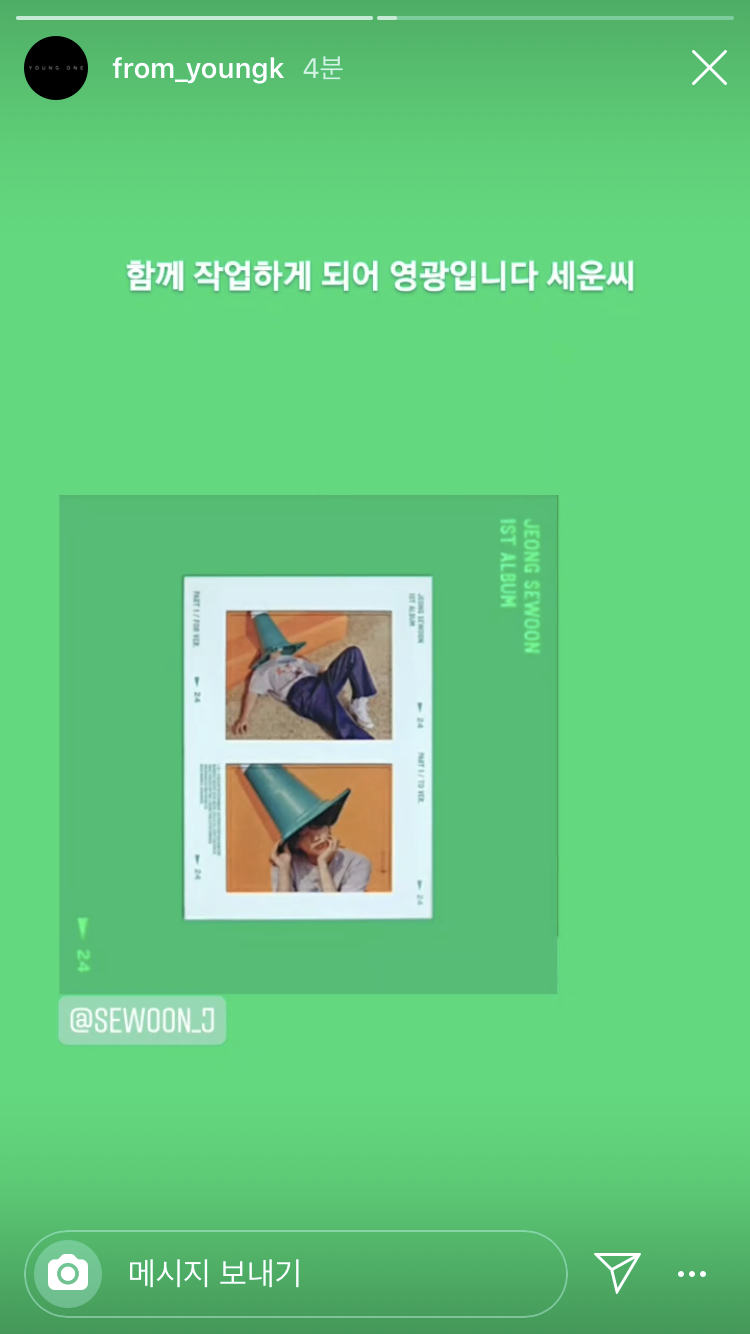 영케이 인스타에 정세운님!!! 언급!!!! | 인스티즈