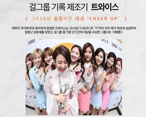 진짜 대단한 그룹인데, 내생각 너무 저평가 되는듯한 아이돌 두팀 | 인스티즈