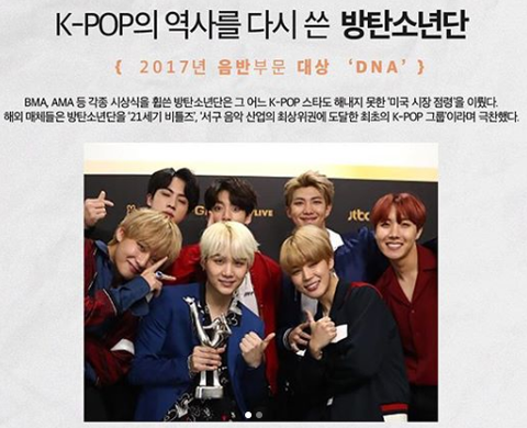 진짜 대단한 그룹인데, 내생각 너무 저평가 되는듯한 아이돌 두팀 | 인스티즈