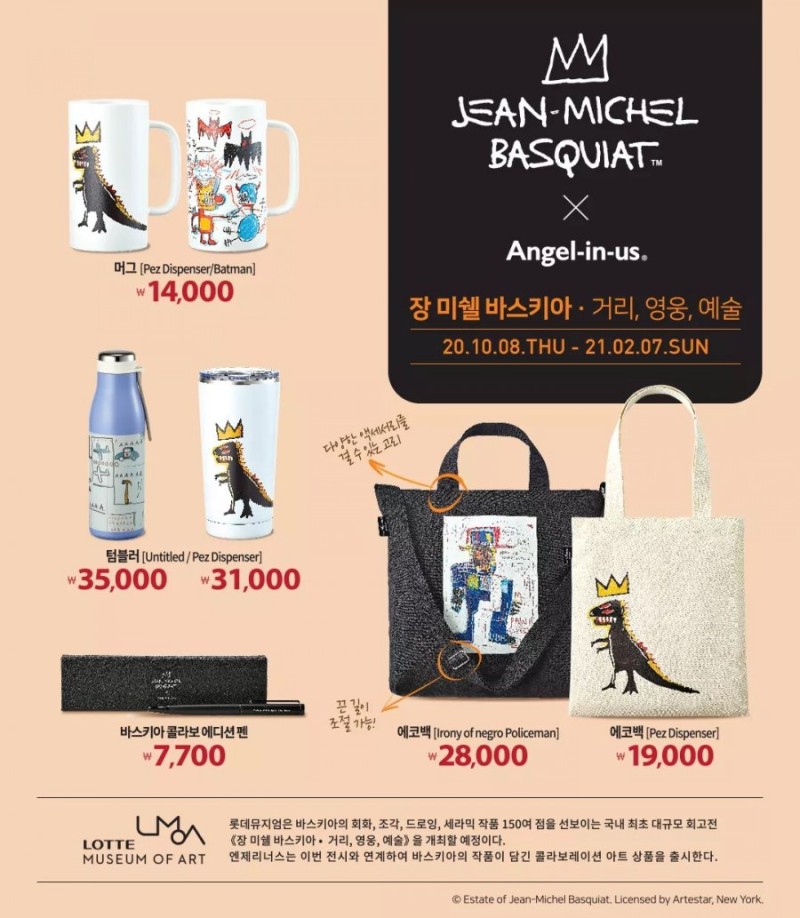 나 엔제리너스에서 일하는데 요즘 어떤 아이돌분 때문에 문의 엄청와ㅋㅋㅋㅋ | 인스티즈