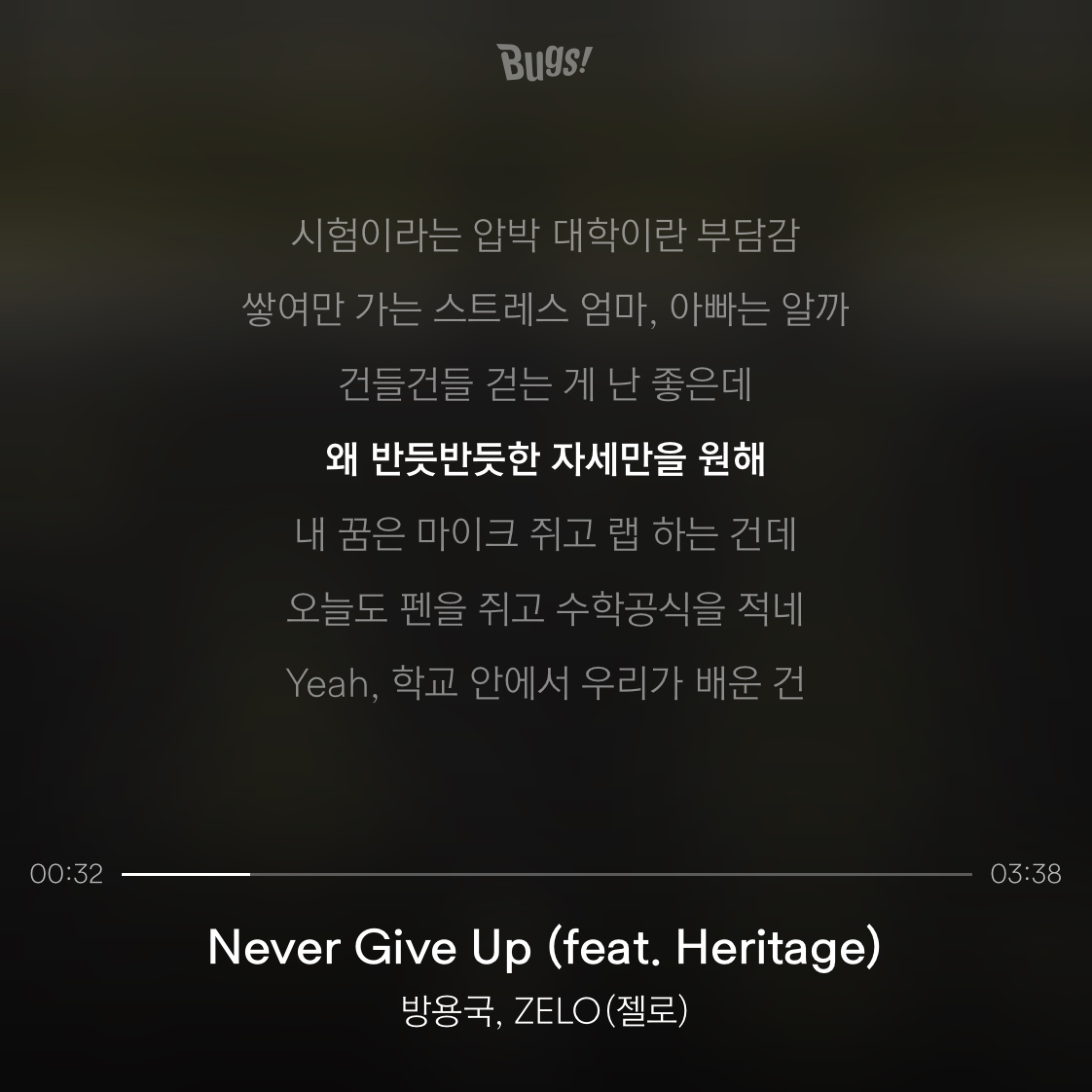 이 노래 아는 사람?? 방용국&젤로 | 인스티즈