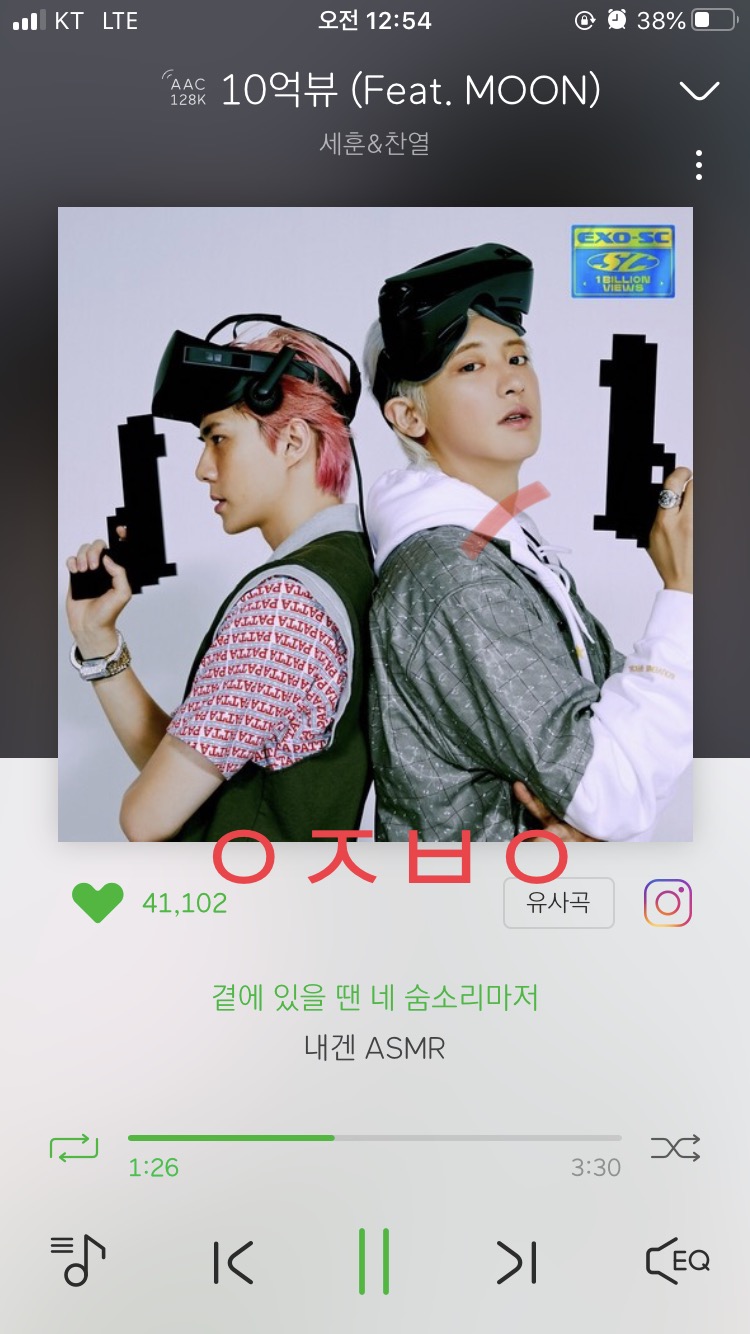 함원진부인도 10억뷰 스밍인증 놓고갑니다 | 인스티즈