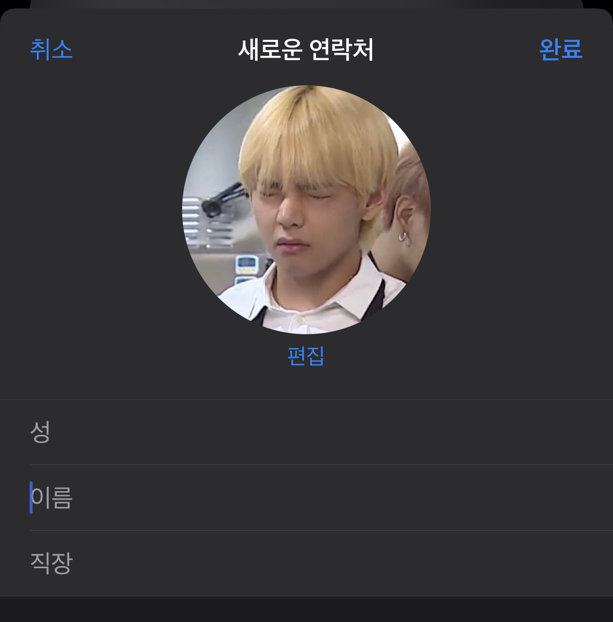 여기에 맞는 대사 좀 적어줘 | 인스티즈