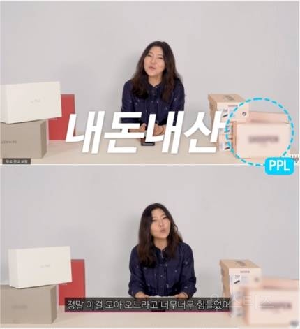 [단독] "내돈내산? 남돈내산!"…강민경 한혜연, 유튜브 장사의 실체 | 인스티즈