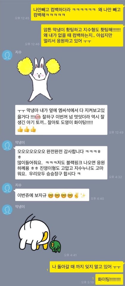 갓진영 지수 도영 (진지도) 망붕 없던 이유 | 인스티즈