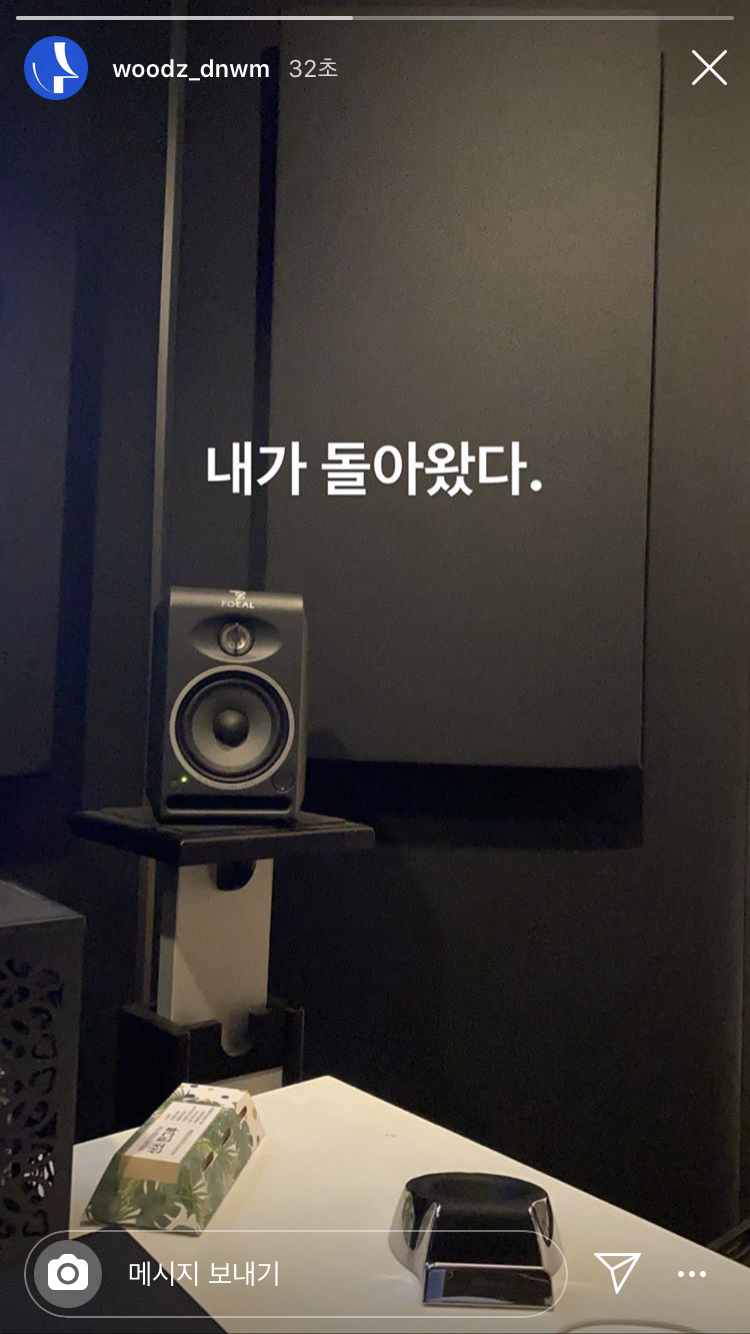 머냐 조승연 안 자네?! | 인스티즈