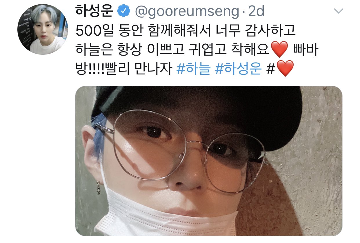 하성운 항상 나한테 착하고 귀엽다고^^ | 인스티즈