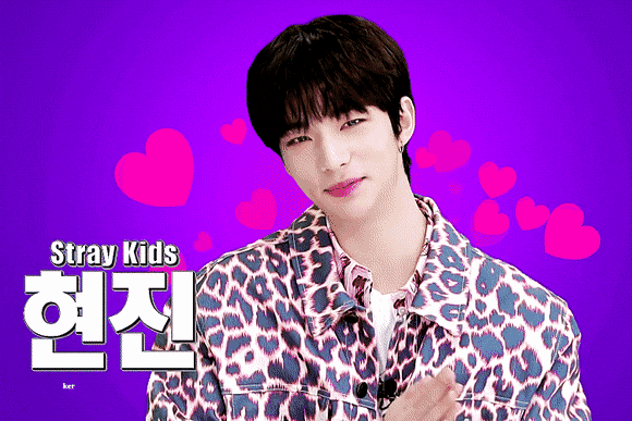 스키즈 현진이 까리한거 말고 귀여운거 볼사람? | 인스티즈