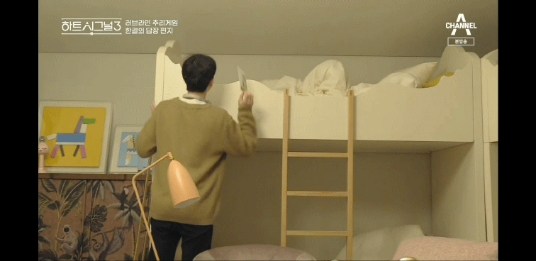 한결이 민재 침대에 편지 두는 거 | 인스티즈