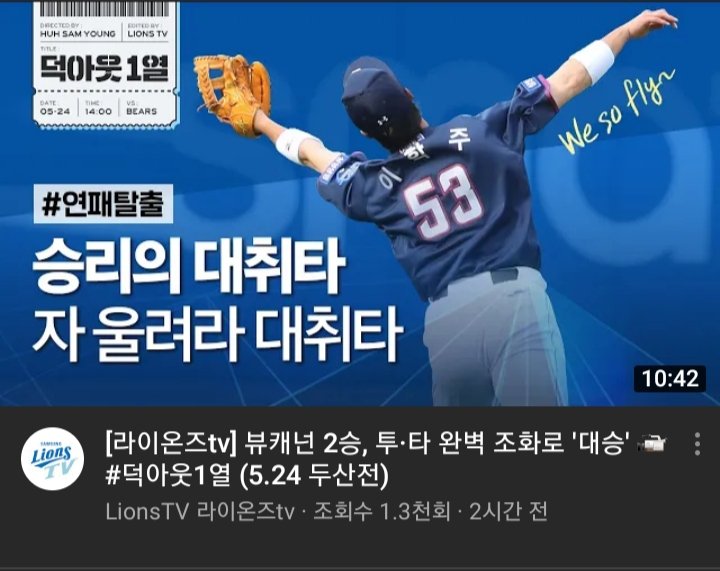 이제와서 하는 말이지만 슈가 대취타가 떳을때 대략 내 탐라상황은 이랬었음 | 인스티즈