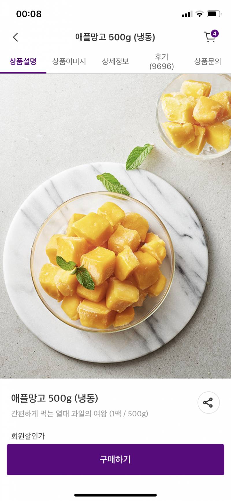 다이어트 때 이런 거 괜찮아?,, | 인스티즈