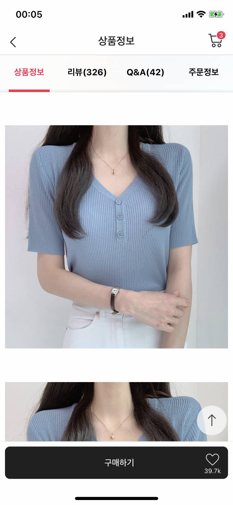 익들아 이 티에 이바지 어때 | 인스티즈