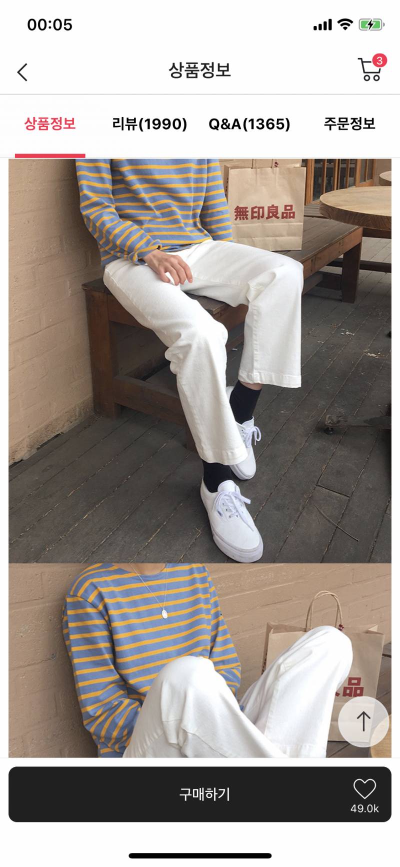 익들아 이 티에 이바지 어때 | 인스티즈