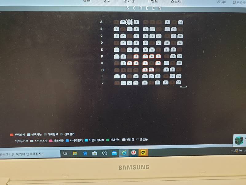 이거 거리두기 좌석 없는건가?? | 인스티즈