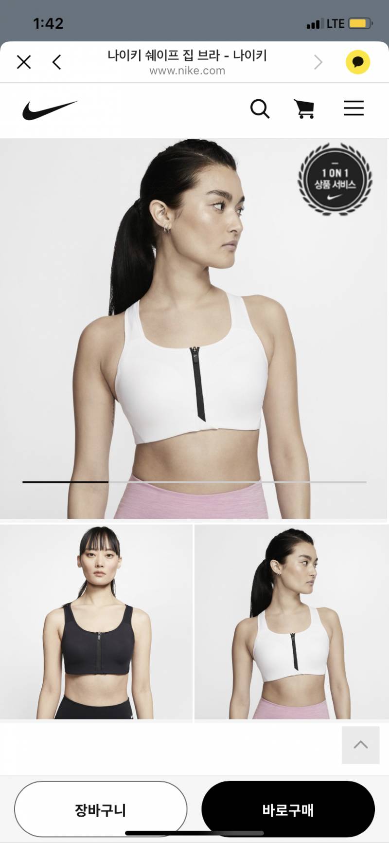 익들아 이거 어때? | 인스티즈