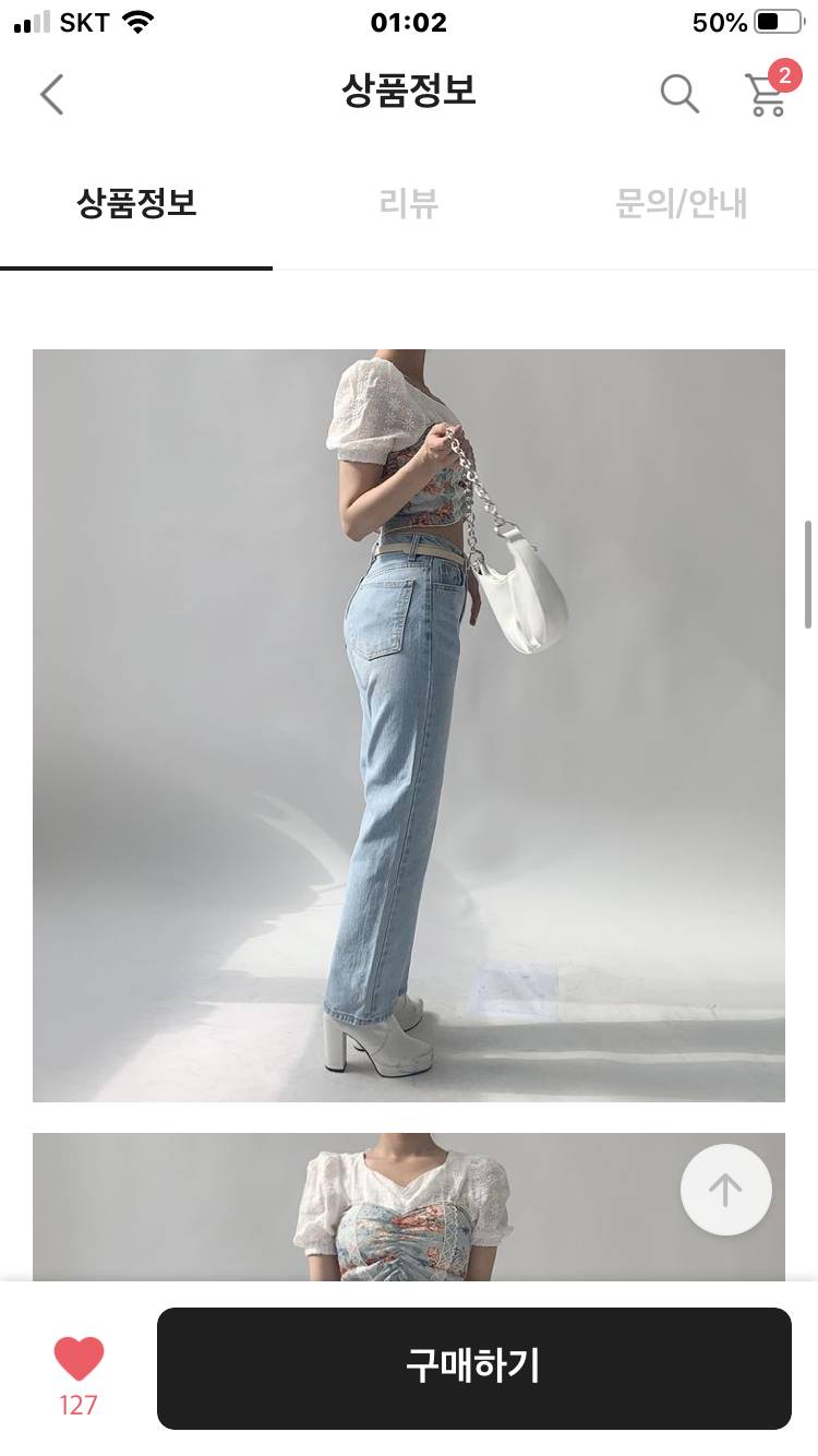 흰색 가방 뭐가 더 예뻐???? | 인스티즈