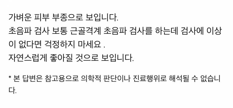 이것 좀 봐주라 ㅠㅠㅠㅠㅠㅠㅠㅠㅠ | 인스티즈