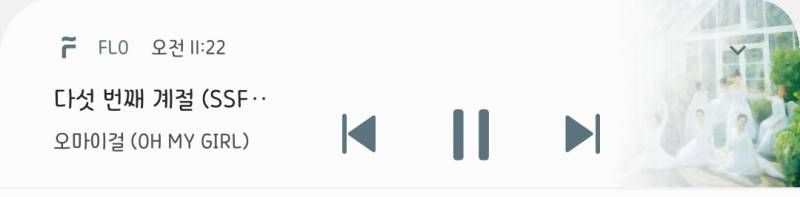 Flo 업데이트된 거 너무 예뿌다 | 인스티즈