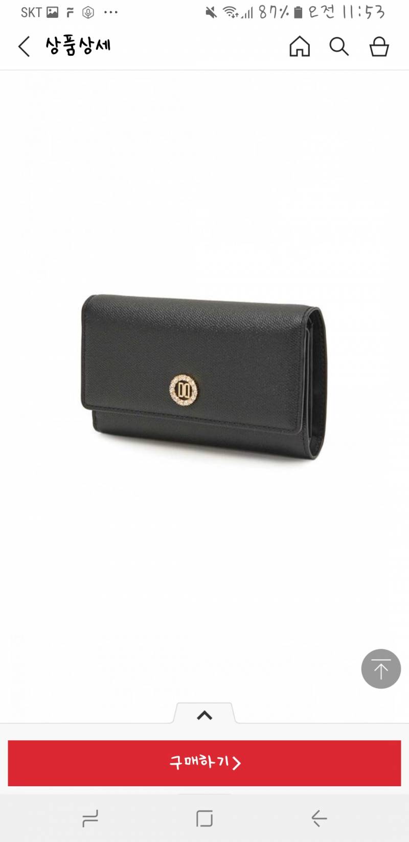 지갑 좀 골라주라 | 인스티즈