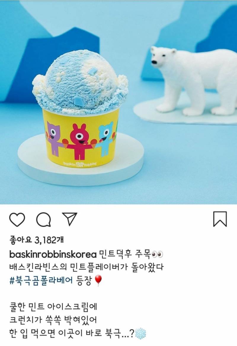 베라 신상 나왔네 | 인스티즈