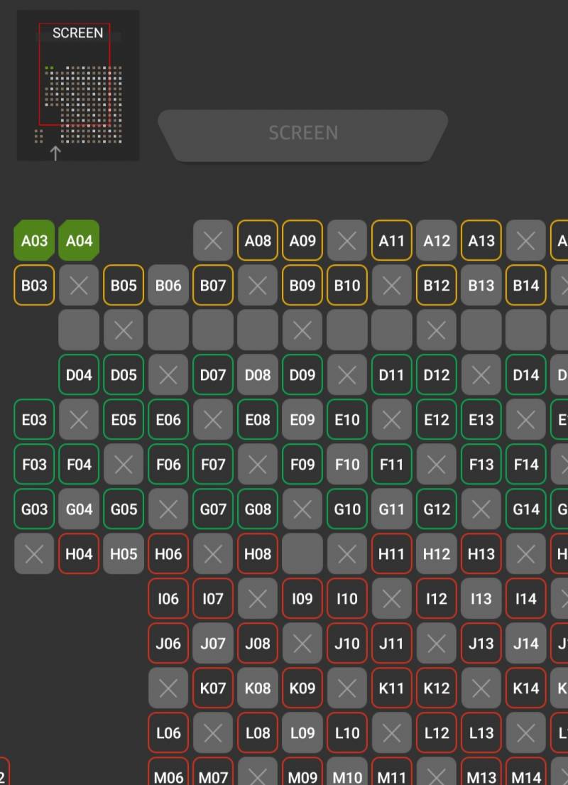 반도 볼건데 어느 자리가 나아? | 인스티즈