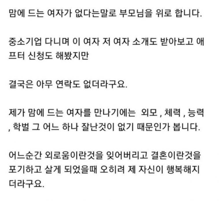 ㅋㅋㅋ⫬ㅋ⫬ㅋ⫬ㅋ성매매하는 이유래 이게ㅜㅜ | 인스티즈