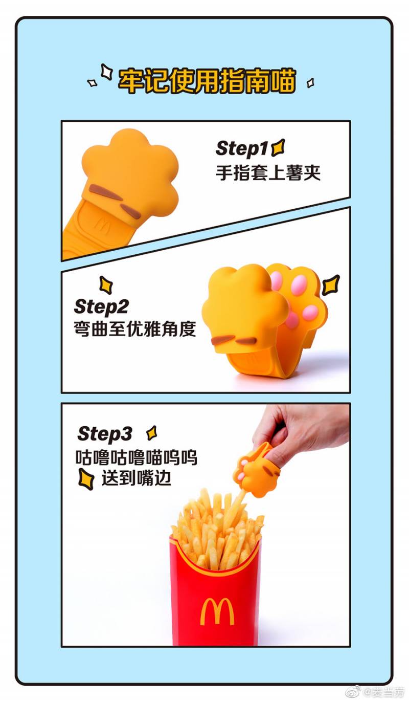 중국 맥날에 파는고라는데 갖고싶다 | 인스티즈