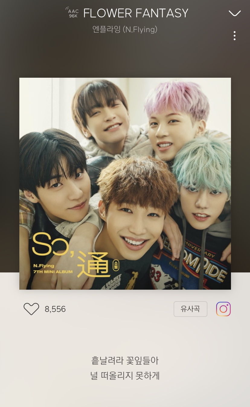 다들 요즘 노래 뭐듣닝 | 인스티즈