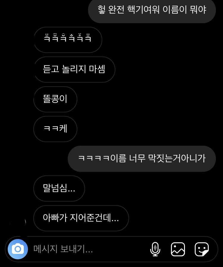 익들아제발도아줘 이 탈룰라막아야해ㅠㅠㅠㅠ | 인스티즈