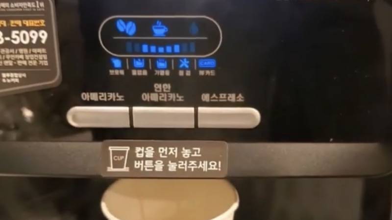 커피머신 써본 익들아ㅠㅠㅠ 이러면 아이스아메리카노는 못 마시는 거야? | 인스티즈