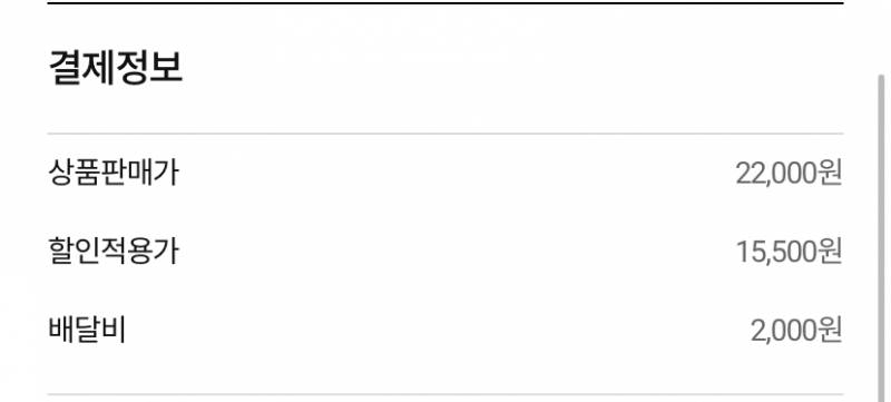 오늘 파티다 이 말이야 | 인스티즈