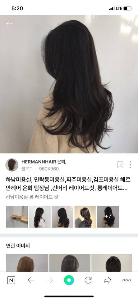 친구가 레이어드컷을 했는데 원래 이런거야?? | 인스티즈