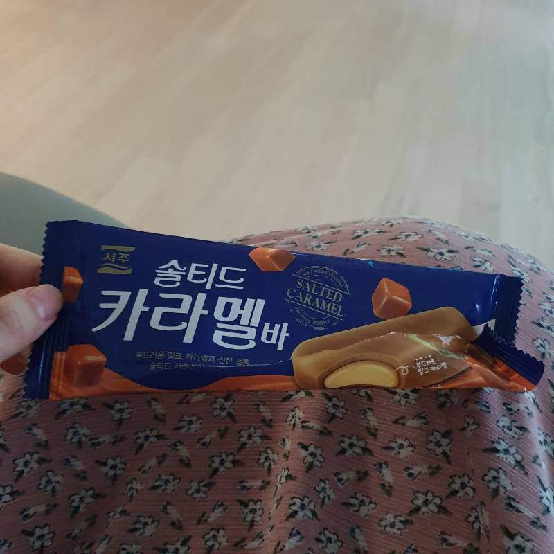 아니 익들아 이 아이스크림 너무 맛있음❗❗❗❗ | 인스티즈