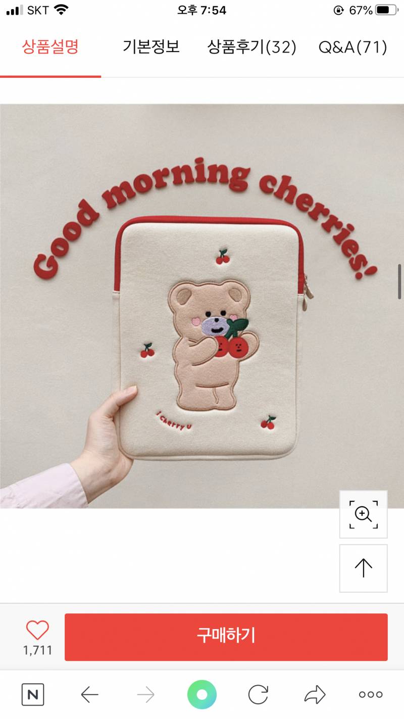 노트북 파우치 💻 추천해주면 복이 올거에용🤗☀️🤗 | 인스티즈