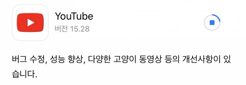 유튜브 뭐야ㅋㅋㅋㅋㅋㅋㅋㅋㅋㅋㅋㅋㅋㅋㅋㅋㅋㅋㅋㅋㅋ | 인스티즈