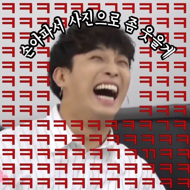 비투비독방 설들 팬싸인회 개최 중 | 인스티즈