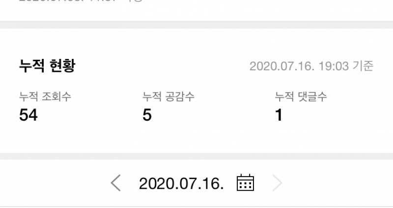 나 블로그 하는데 너모 재밌어 | 인스티즈