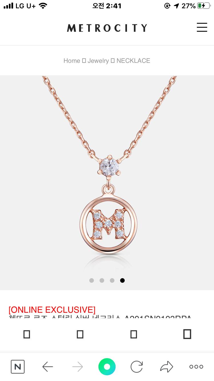 익들아 나 목걸이 좀 골라줘 ㅠㅠㅠㅠㅠㅠㅠㅠㅠㅠ!!!! 전부 다 비슷함 주의 | 인스티즈