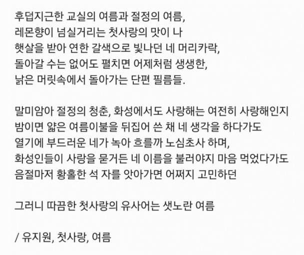 이 시 해석해줄사람!!! | 인스티즈