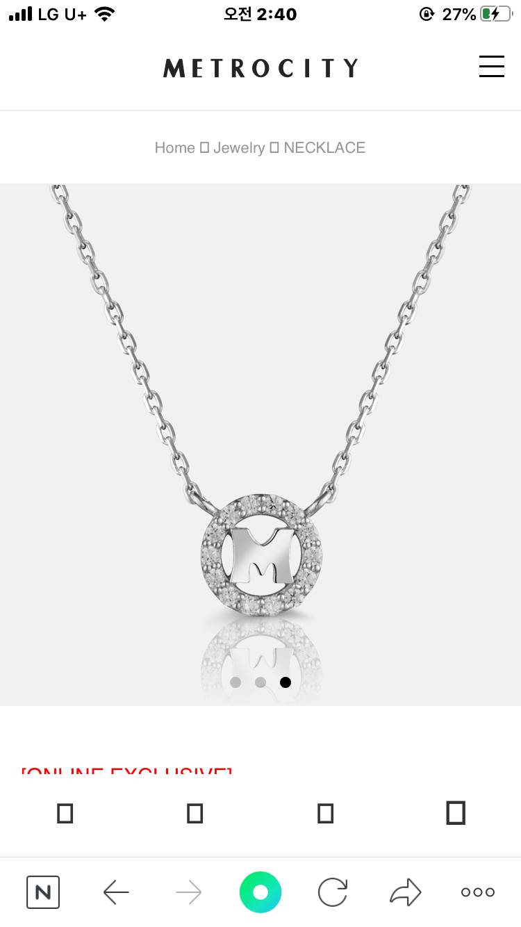 익들아 나 목걸이 좀 골라줘 ㅠㅠㅠㅠㅠㅠㅠㅠㅠㅠ!!!! 전부 다 비슷함 주의 | 인스티즈