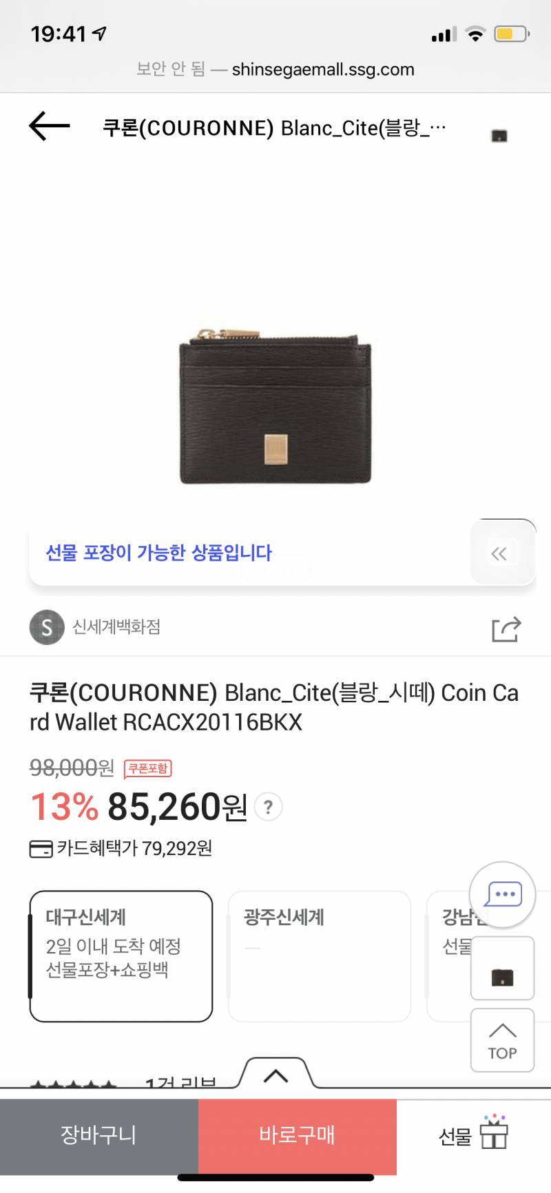 카드지갑 골라주라~!~!! | 인스티즈