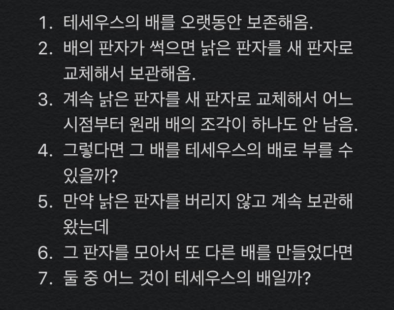 익인이들의 생각이 궁금해! | 인스티즈