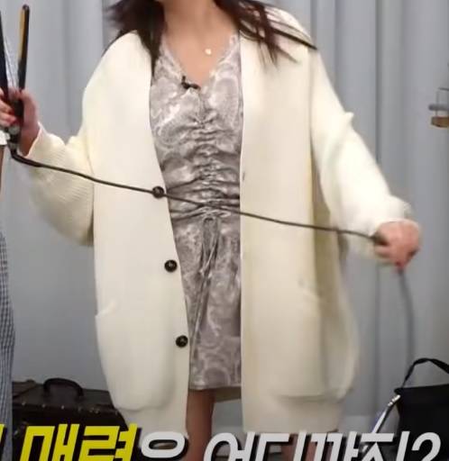 도대체 이런 가디건은 어디서 사는거야 | 인스티즈